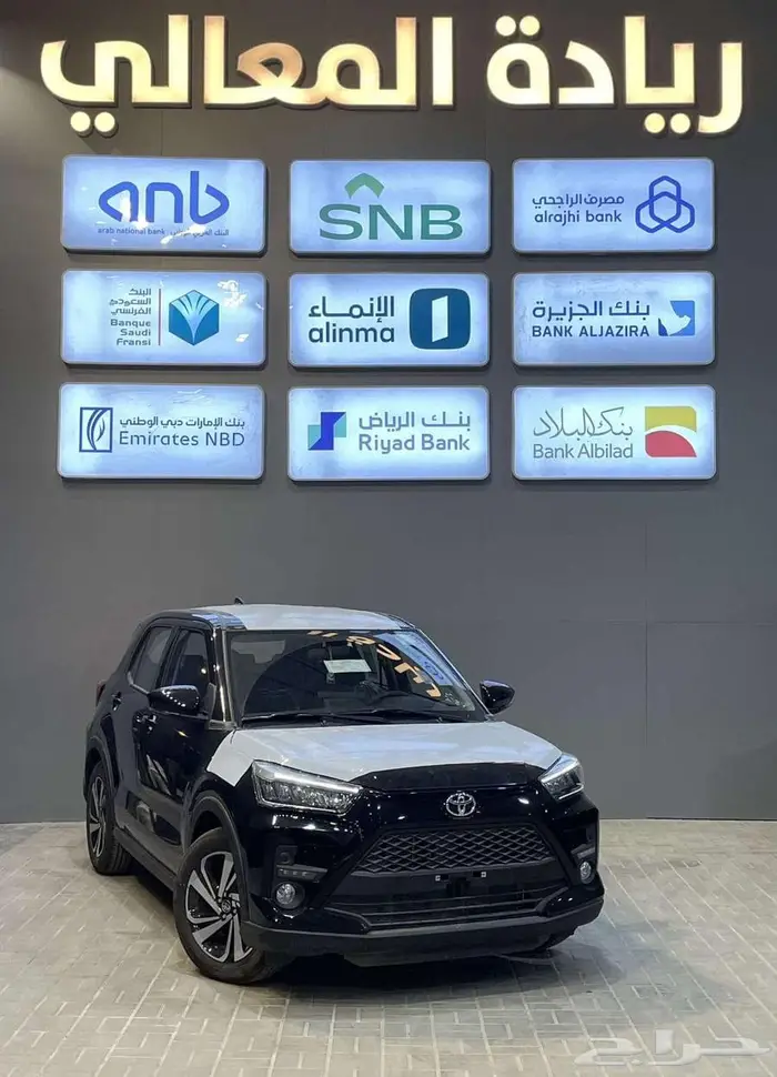تويوتا رايز 2024 ليمتيد كاش واقساط جميع البنوك 1