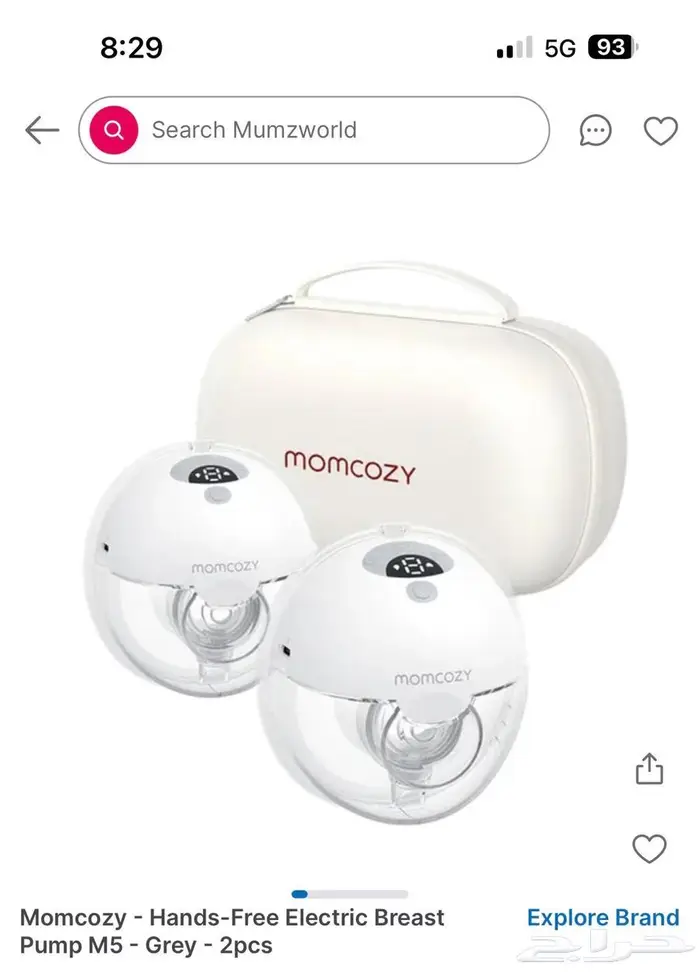 جهاز شفط الحليب اللاسلكي من ماركه momcozy 0