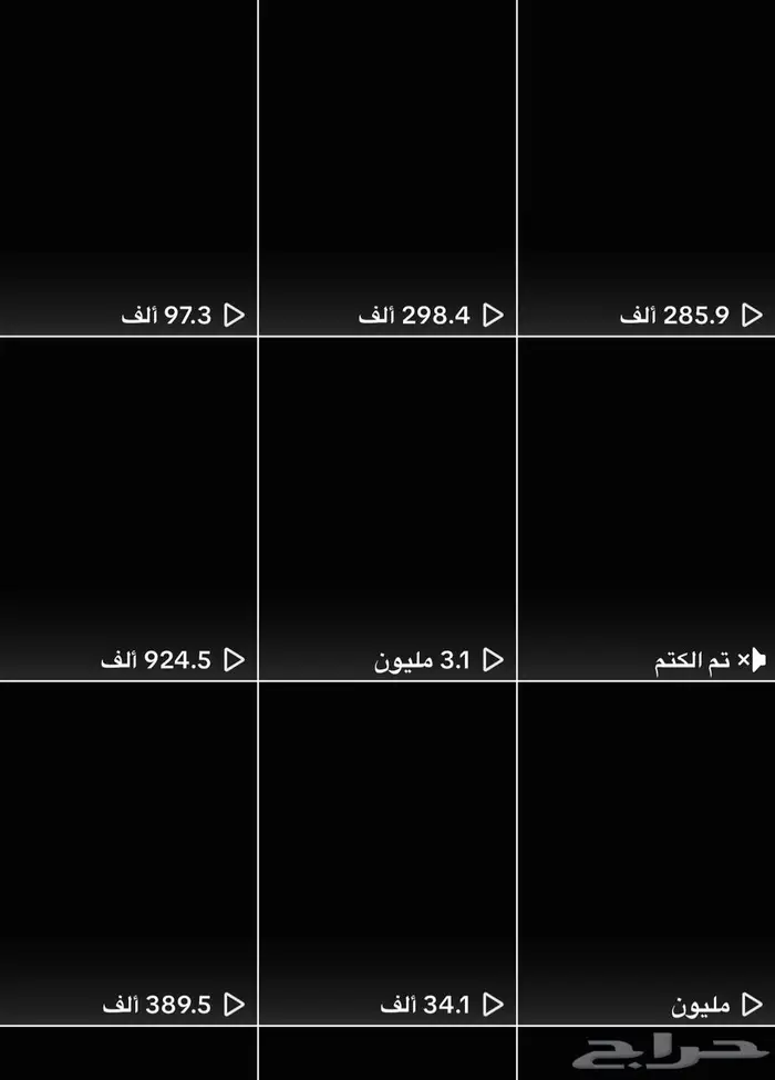 حساب تيك توك للبيع 115 الف طالب توثيق 4