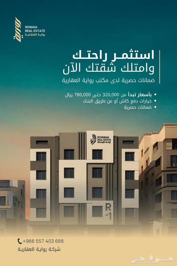 ملحق 6 غرف للبيع بسعر لقطة بنك مدعوم وغير مدعوم 0