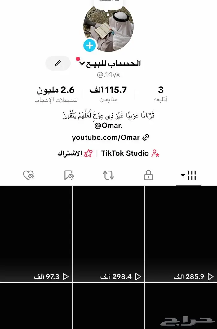 حساب تيك توك للبيع 115 الف طالب توثيق 0