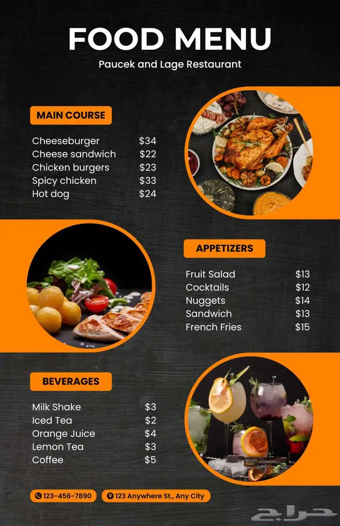 تصميم منيو مطعم او كوفي - Menu Design 9