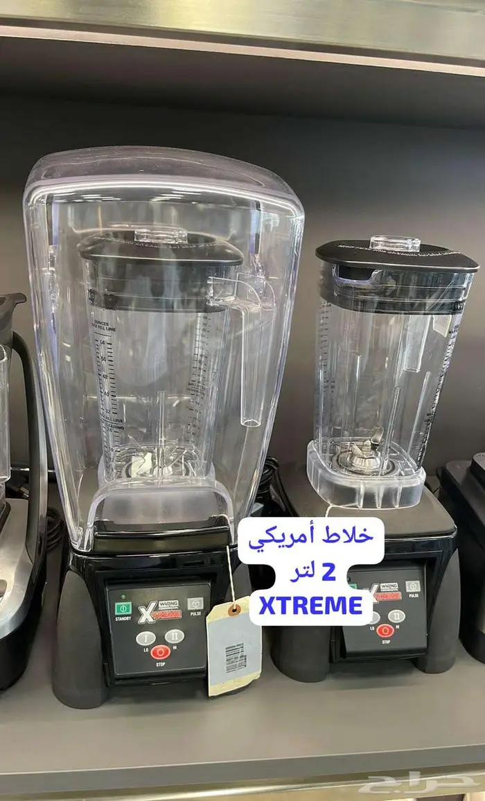 الات قهوة صانعة ثلج 1