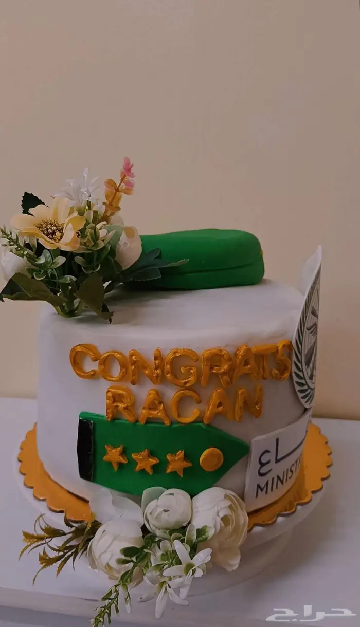 عروض اليوم الوطني 4