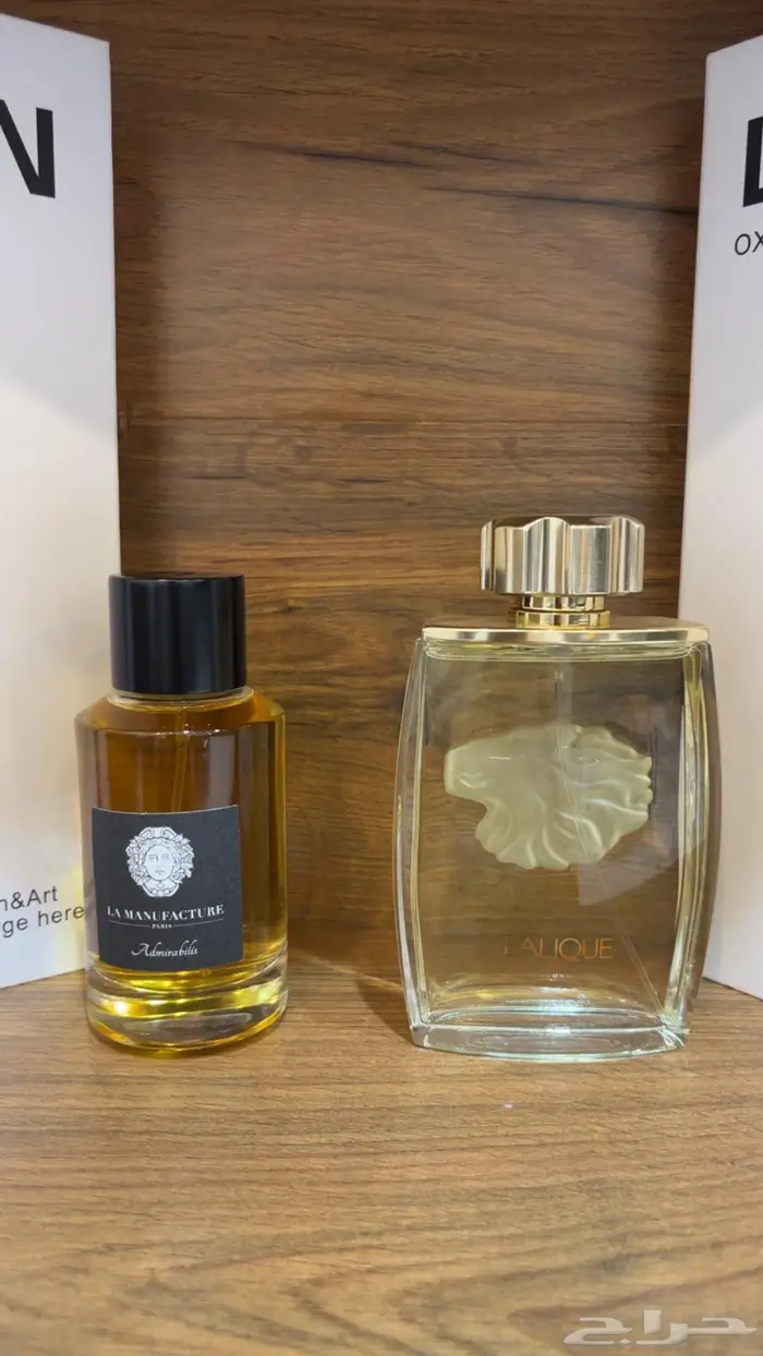 عطور للبيع 2