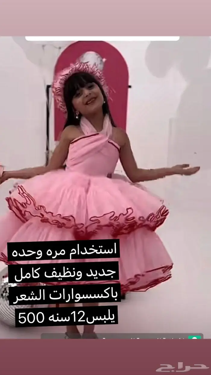 فستان زواج بناتي 0