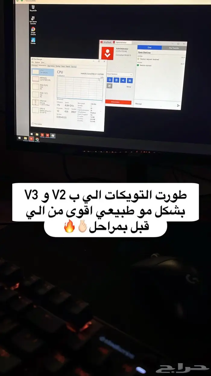 تويك فورت 10 بروسيس 3