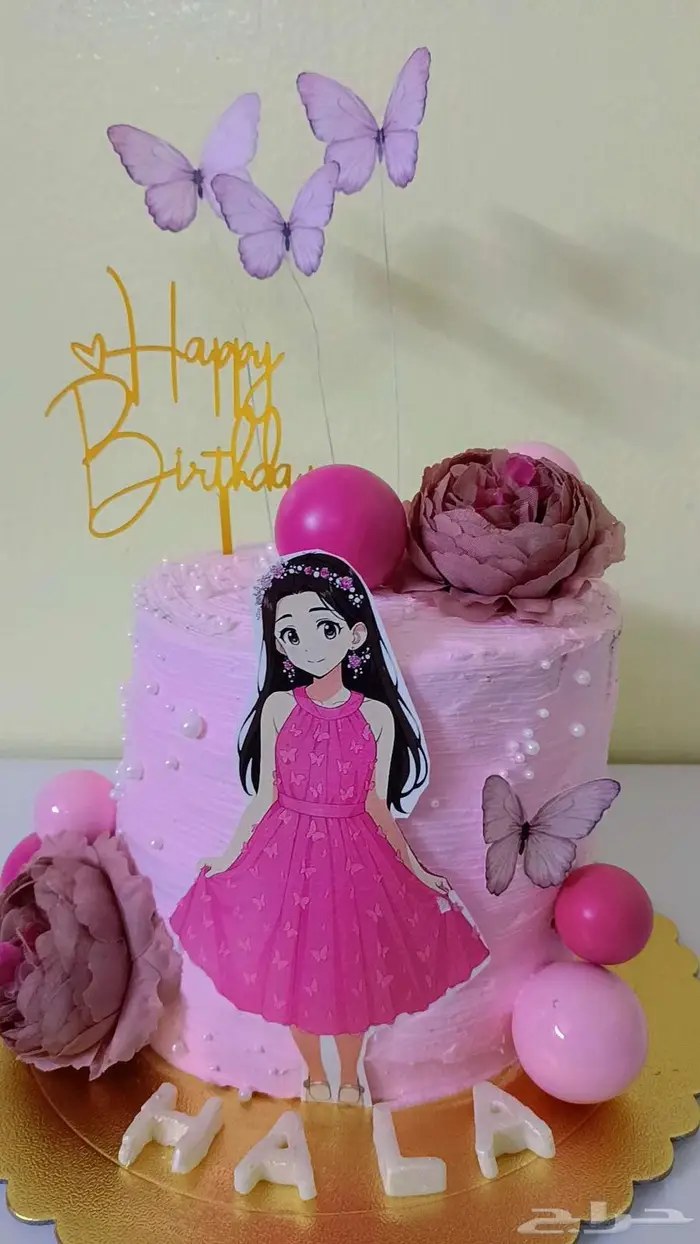 عروض اليوم الوطني 1