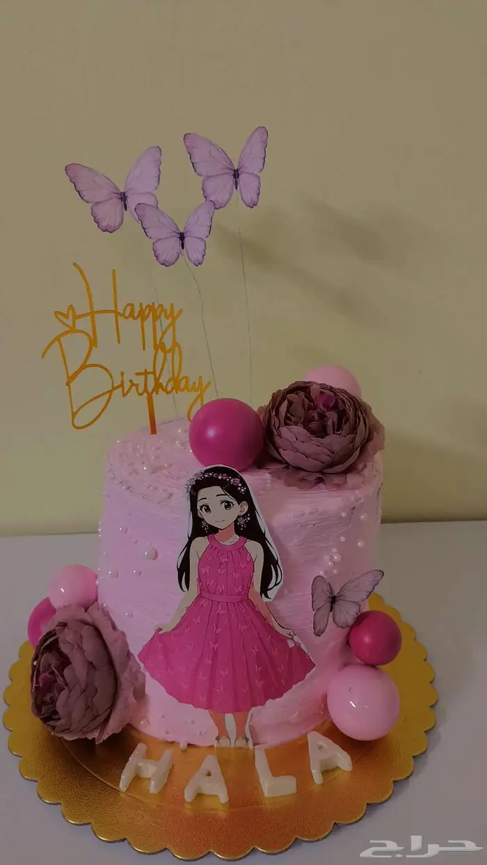 عروض اليوم الوطني 0