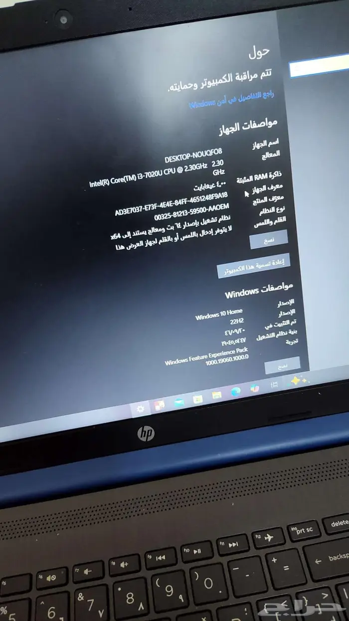 لابتوب للبيع hp i3 2