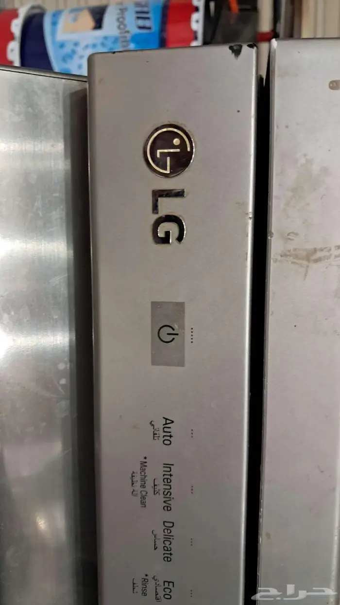 ثلاجه Hisense غساله صحون LG 9