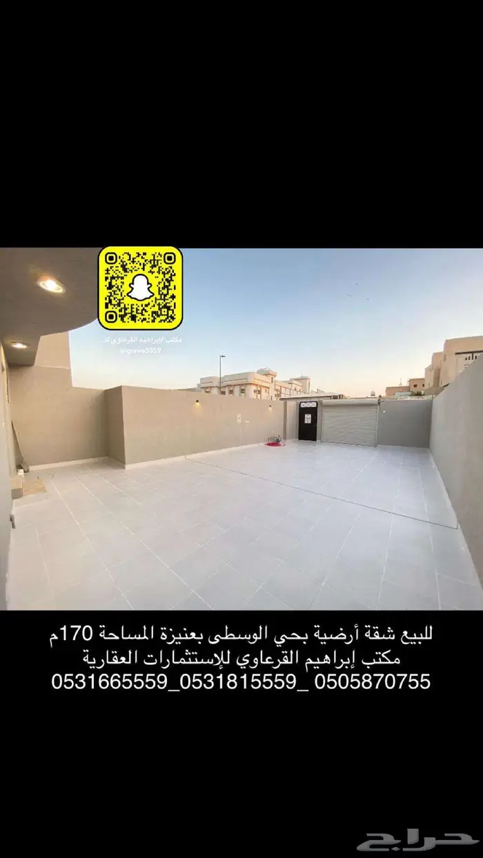 للبيع شقة أرضية بحي الوسطى بعنيزة 3
