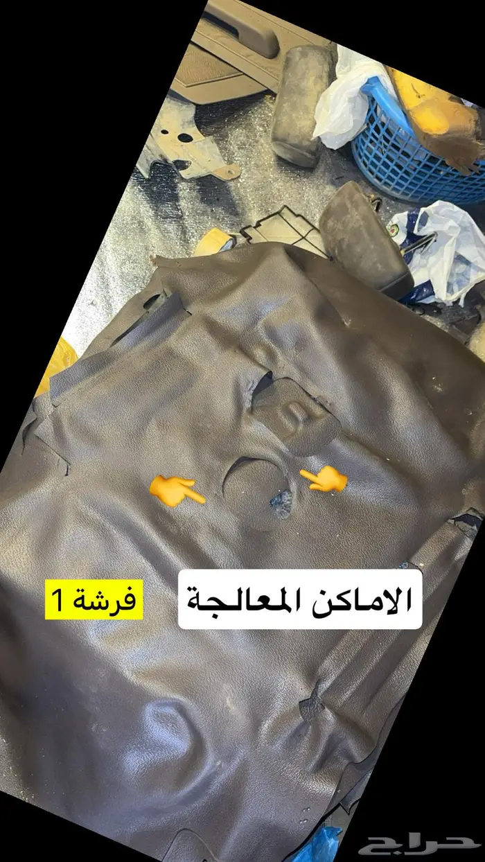 فرشات جيب   ربع 2009 وتحت 0