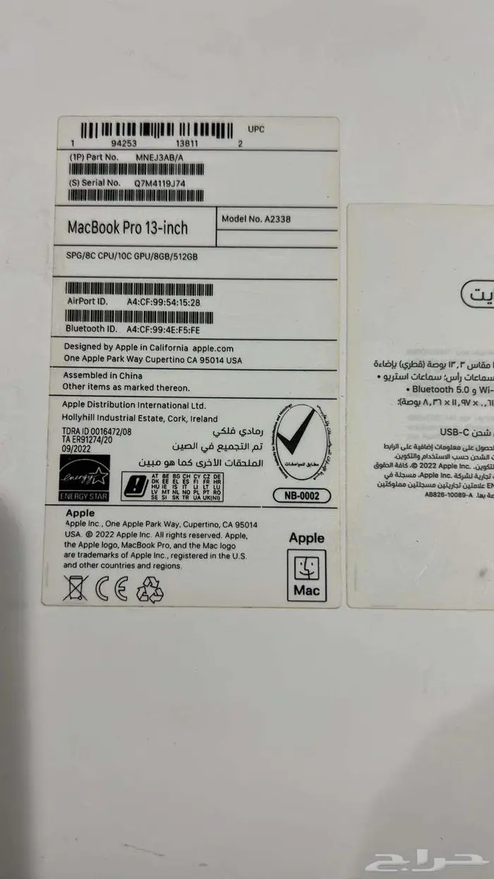 ماك بوك برو مع تتش(لمس) بار M2 512 GB 4