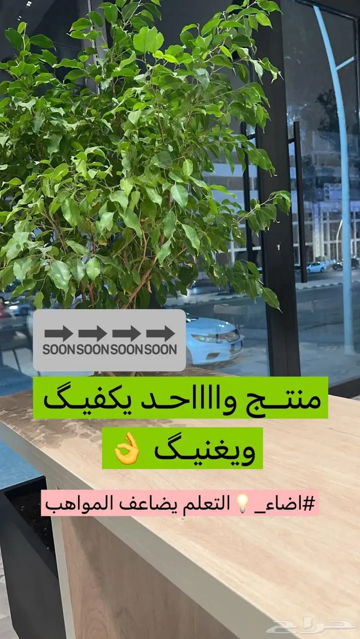 منتج رقمي يغنيك 1
