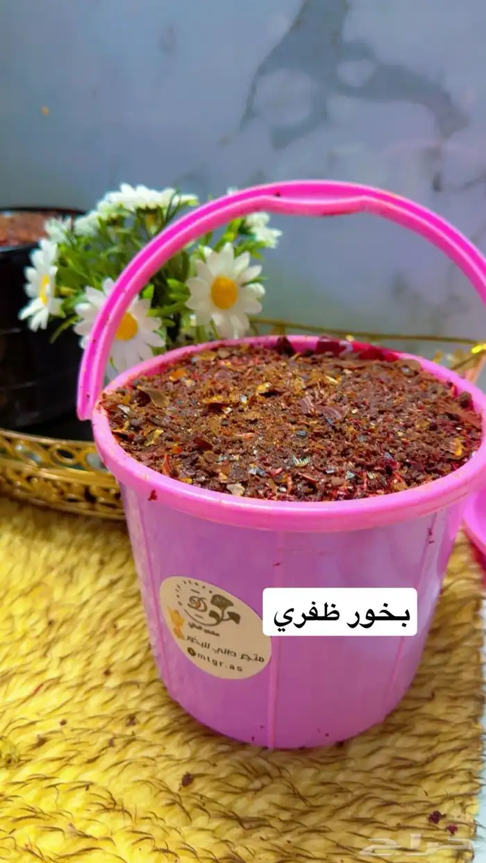 عروض ع البخورات والعطور لا يفوتكم العرض 6