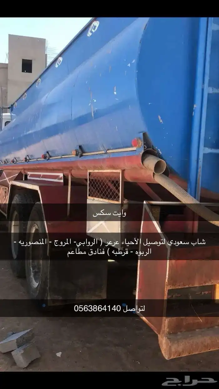 وايت مويه سكس 0