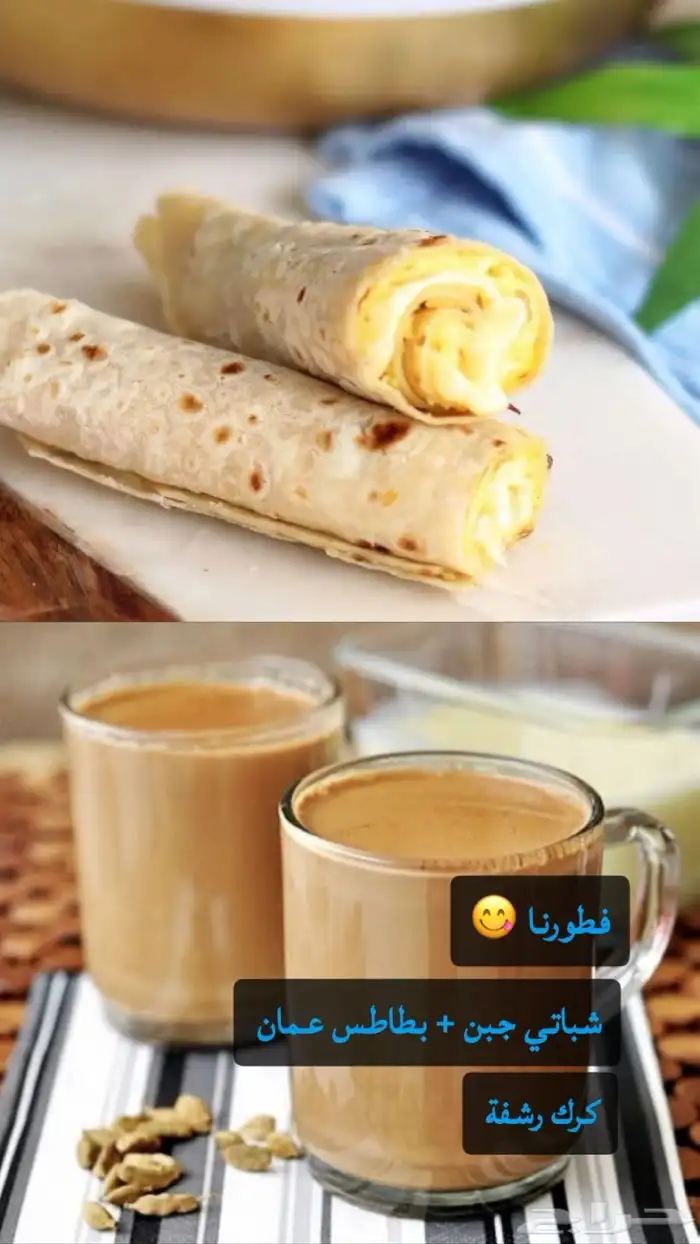 محل شاي للتقبيل لعدم التفرق 3