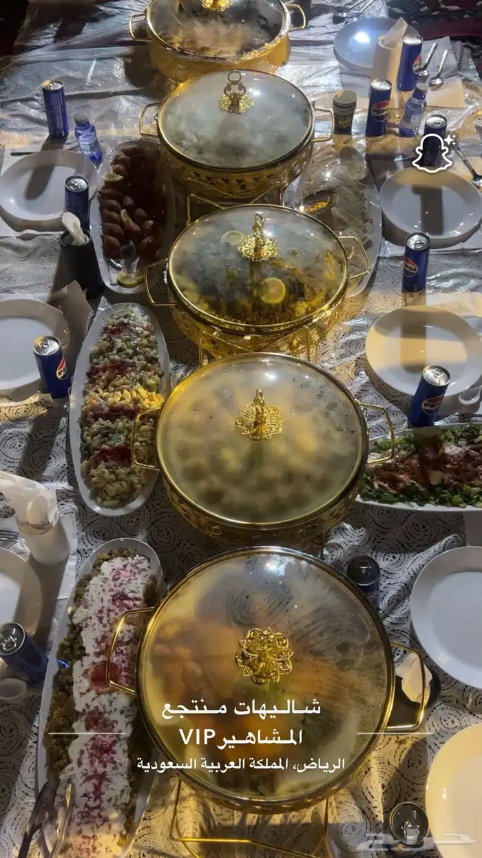 20 شخص شامل مشروبات غازيه بيبسي وسفن سخان حلا ام علي مجاني 1