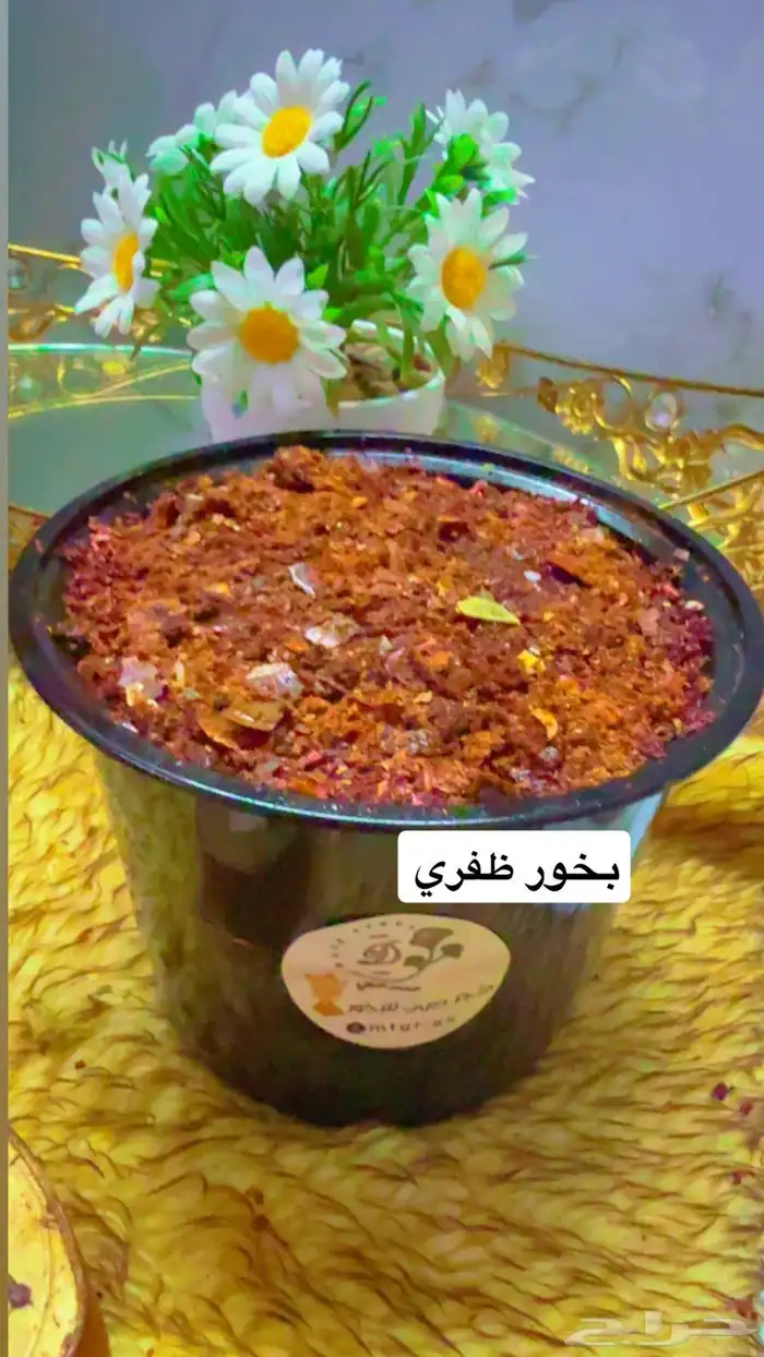 عروض ع البخورات والعطور لا يفوتكم العرض 7