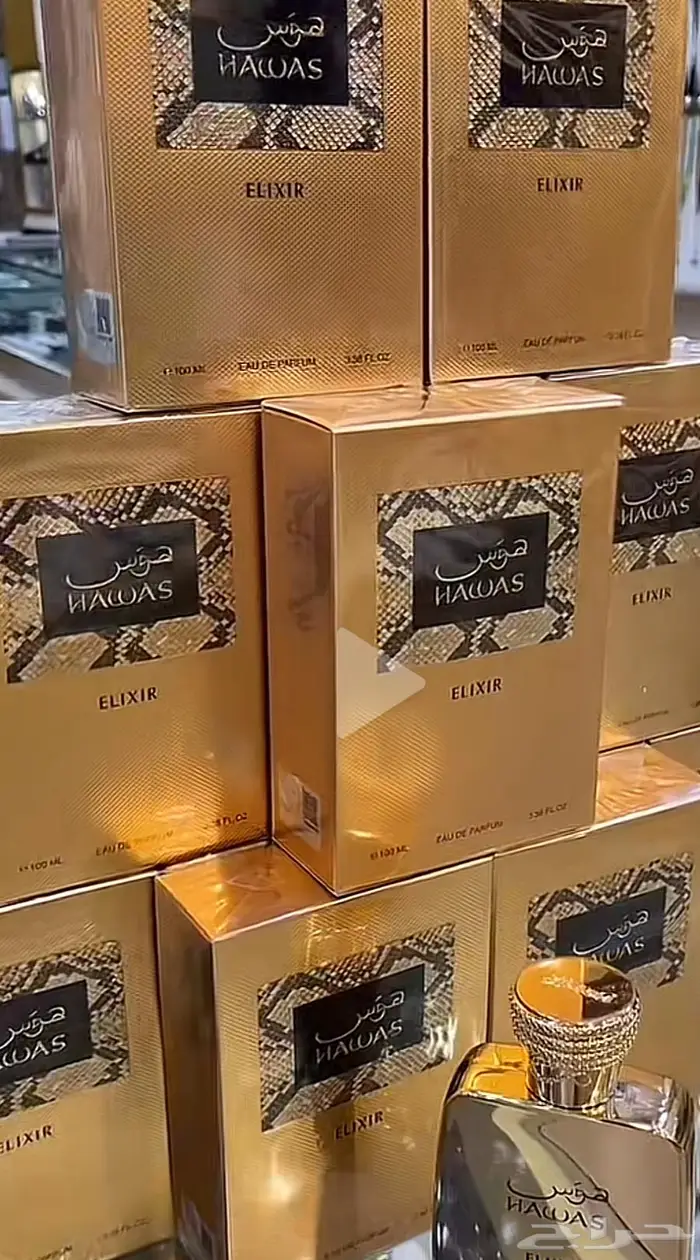 عطر هوس الكسير 0