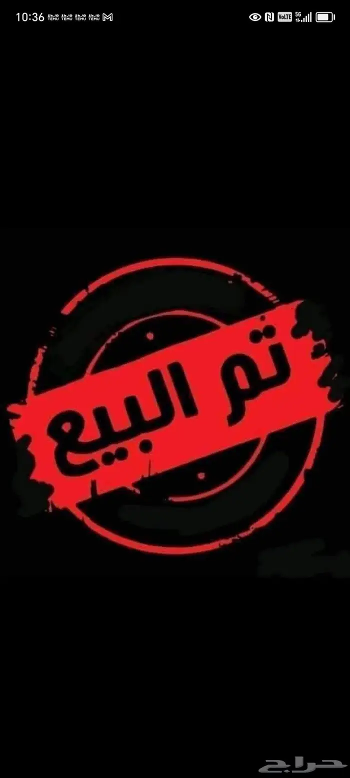 طيور حب 0