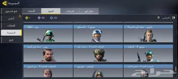 حساب كود موبايل 7