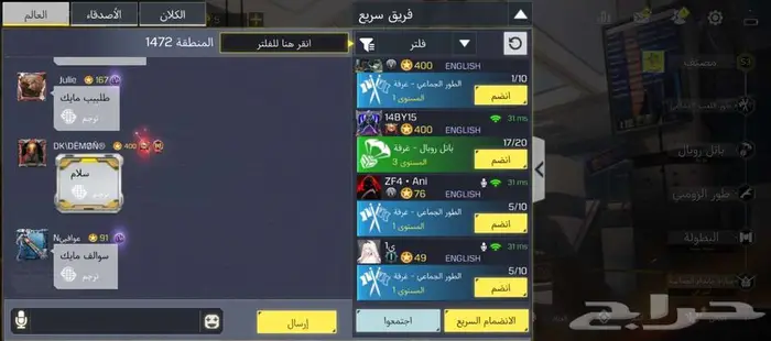 حساب كود موبايل 2