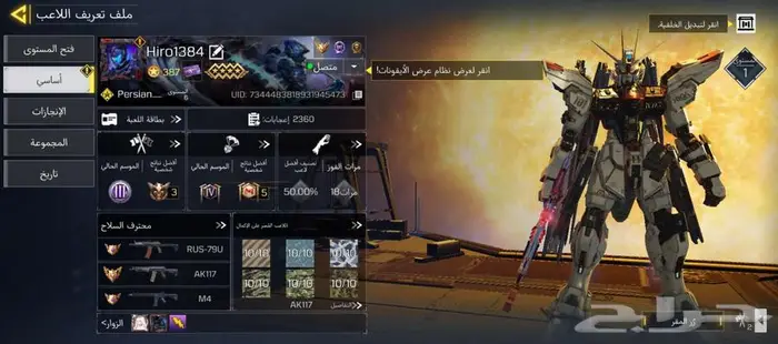 حساب كود موبايل 1