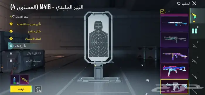 حساب ببجي بسعر رمزي 2