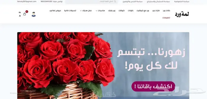 تصميم وإنشاء متجرك على منصة سلة 5