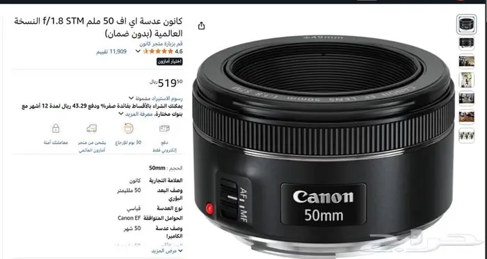 كاميرا كنون 250D استعمال خفيف جدا (عدت تصوير كاملة ) 1