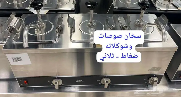 الات قهوة صانعة ثلج 17