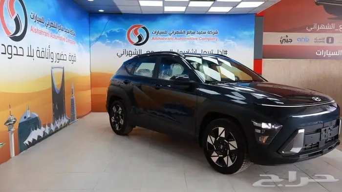 كونا سمارت 2025 ازرق 18