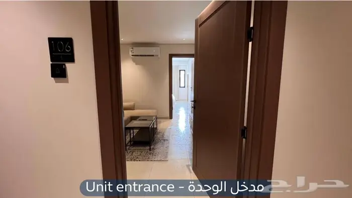 شقة مؤثثة للإيجار حي السليمانية 2