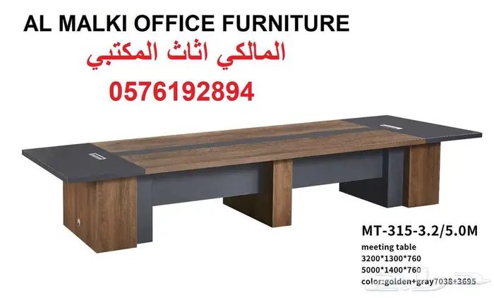 طاولة اجتماع كراسي مكتب طاولة دائري meeting table 0