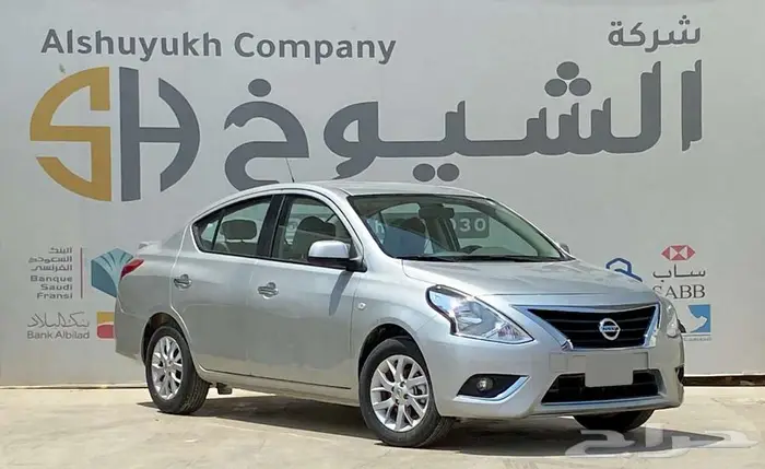 نيسان صني موديل 2023 1