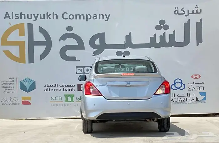 نيسان صني موديل 2023 4