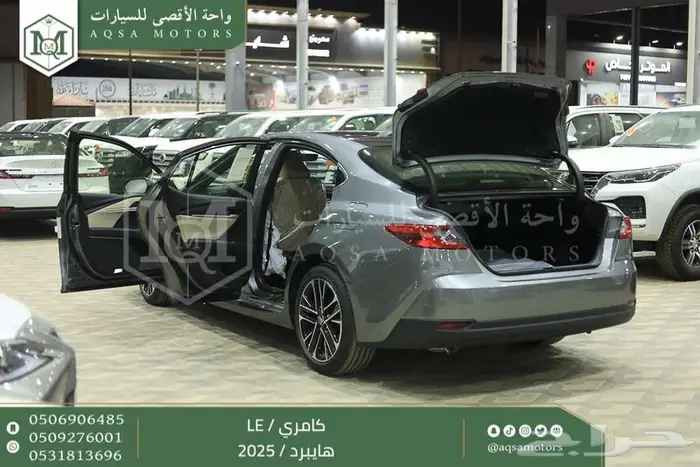 كامري LEفتحة بانوراما تيتانيوم هايبرد2025 اقل سعر كاش واقساط 11