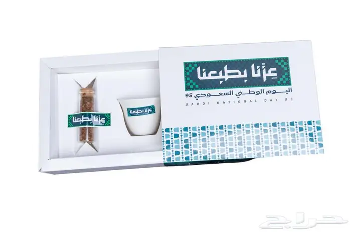 توزيع   توزيعات اليوم الوطني 95 28
