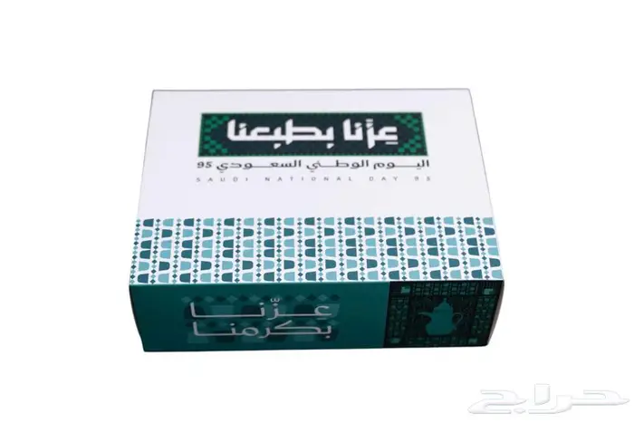 توزيع   توزيعات اليوم الوطني 95 1