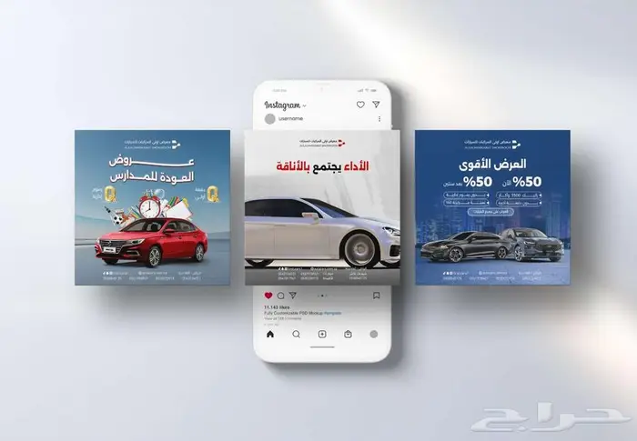 مصمم جرافيك محترف 3