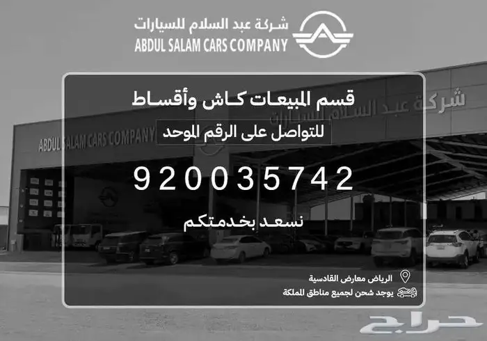 نيسان اكس تريل - 5 و 7 مقاعد - دبل وبدون 2025 أقساط وكاش 11