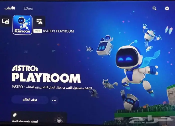سوني 5 نظيف جدا 1