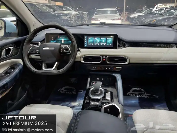 جيتور X50 موديل 2025 بريميوم 8