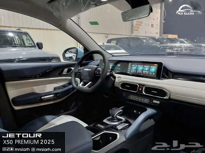 جيتور X50 موديل 2025 بريميوم 13