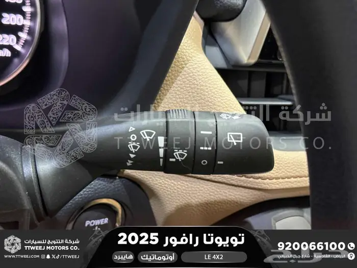 راف فور ستاندر بدون دبل ابيض هايبرد 2025 اقل سعر كاش واقساط 20