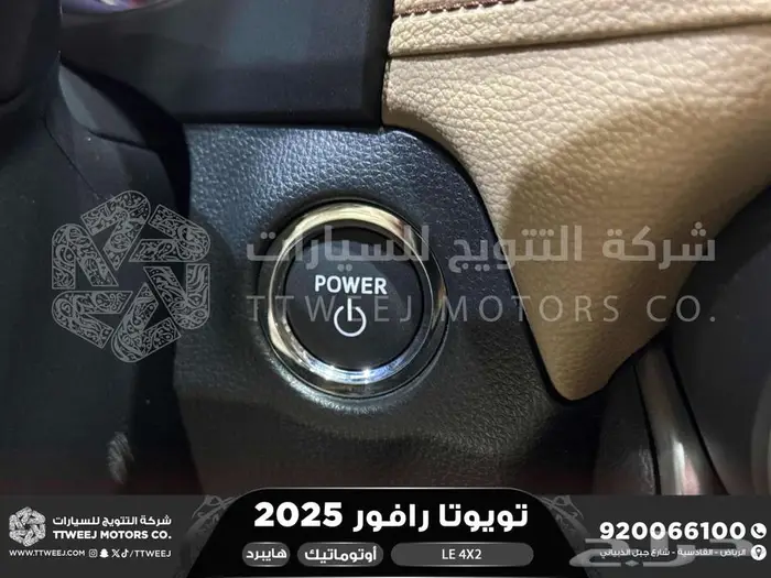 راف فور ستاندر بدون دبل ابيض هايبرد 2025 اقل سعر كاش واقساط 22