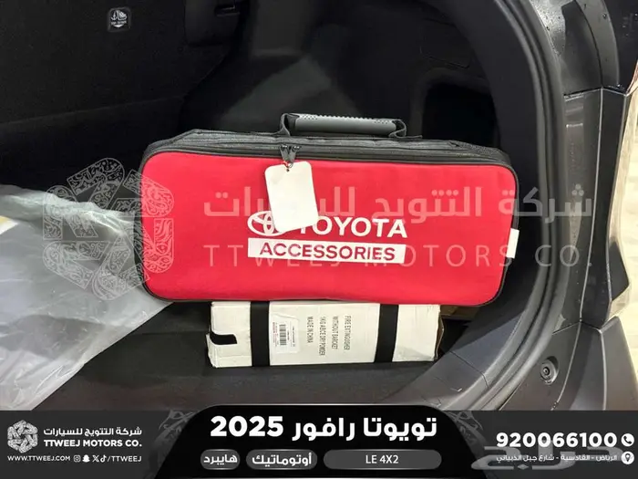 راف فور ستاندر بدون دبل ابيض هايبرد 2025 اقل سعر كاش واقساط 26