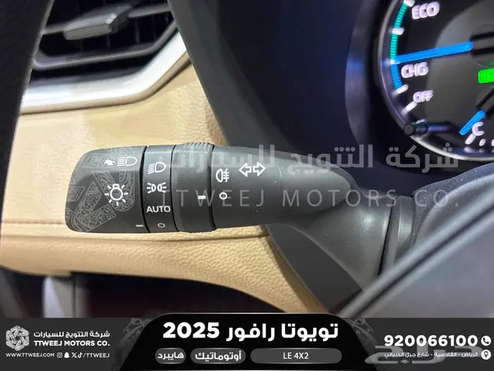 راف فور ستاندر بدون دبل ابيض هايبرد 2025 اقل سعر كاش واقساط 23